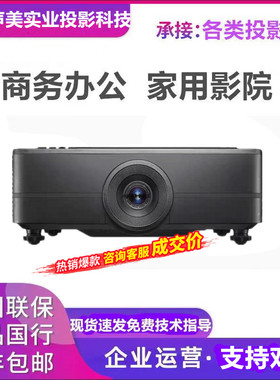 Optoma/奥图码 Cul60t CUL70T CUL80T CUL90T CUL100T激光工程投影仪机