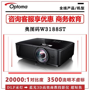 Optoma/奥图码 UHD518HB20 HD15 UHD518 UHD506 UHZ718 EL400H K3D投影仪DLP汞灯家庭影院高亮投影机