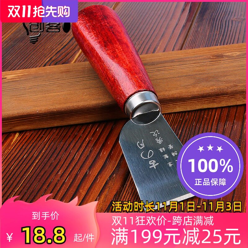 皮革刀皮革裁皮刀皮艺雕切皮刀皮具古月秀次刀修鞋刀削皮刀铲边刀在类目 电子词典/电纸书/文化用品, 裁剪用品, 美工刀中 - 来自Buy2taobao.com提供专业的淘宝代购服务