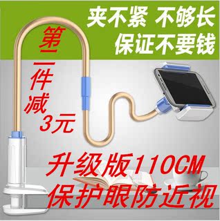 Support téléphone portable - Ref 1363152 Image 15