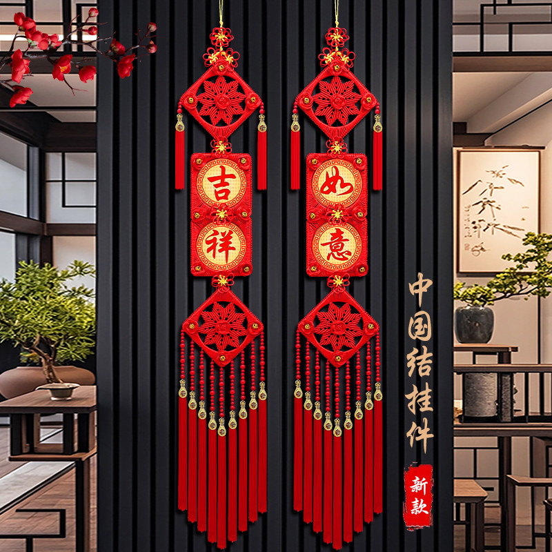 新款高档中国结对联客厅挂件大号福字吉祥玄关电视墙中式乔迁春节