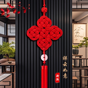 2026新款中国结挂件客厅大号高档祥云如意乔迁春节背景墙中式礼品