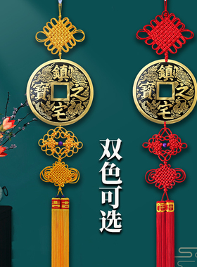 大号铜钱中国结挂件客厅乔迁黄色线玄关挂饰招财进宝镇宅之宝真铜