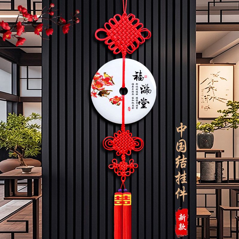 玉石中国结挂件客厅大号高档书房办公室玄关装饰入户乔迁礼品墙壁