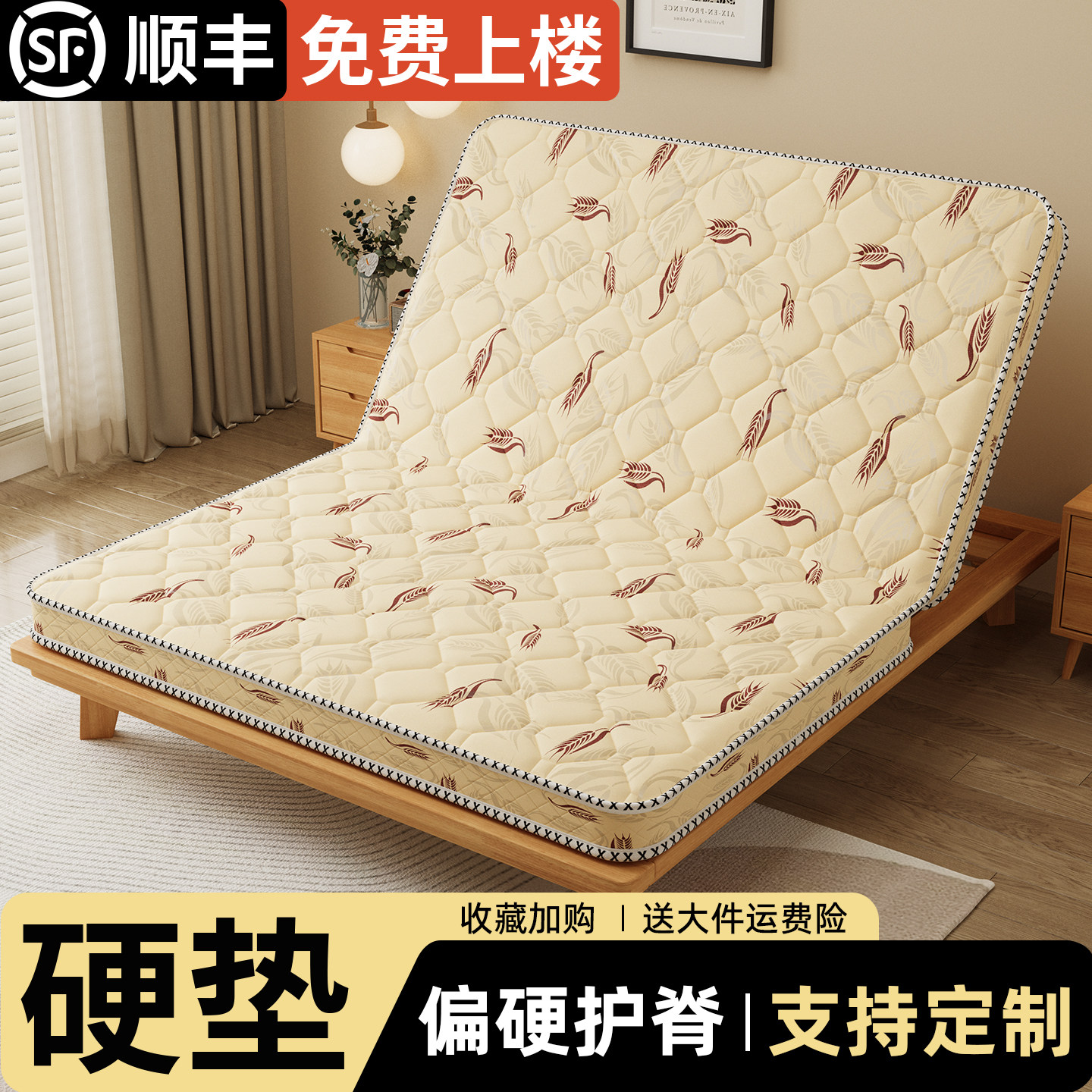 天然椰棕床垫硬垫子家用卧室10公分中垫2米乘2米椰棕乳胶折叠床垫