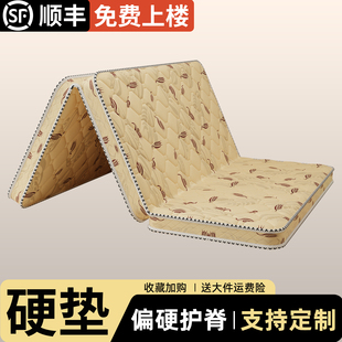 榻榻米椰棕垫硬床垫10厘米护脊折叠床垫偏硬家用卧室不塌陷硬垫子