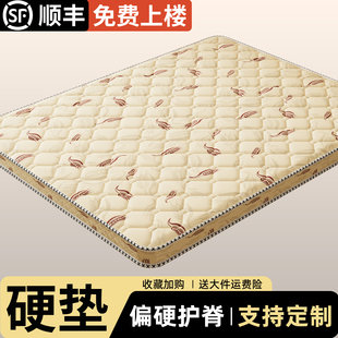 硬床垫棕垫天然全椰棕1米2单人床硬质床垫硬板榻榻米薄款5cm垫子