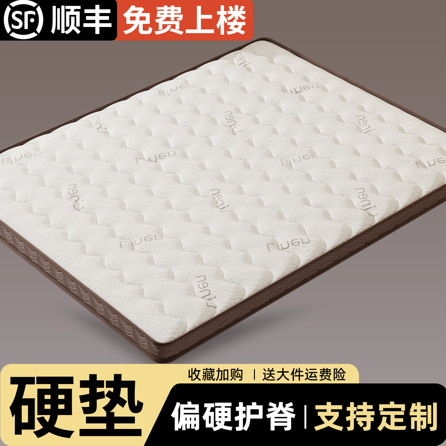 床垫硬垫天然纯椰棕榈垫子10CM折叠儿童床垫偏硬护脊专用定制硬垫,住宅家具,椰棕床垫,淘宝优惠券,粉丝福利购,淘宝优惠卷