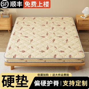 椰棕床垫硬垫子天然棕榈护脊床垫偏硬款家用卧室专用乳胶椰棕床垫