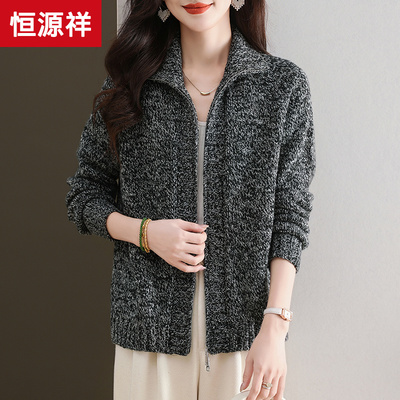 恒源祥100纯羊毛衫翻领针织开衫