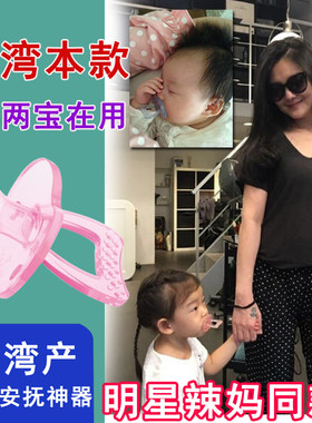 台湾进口优生安抚奶嘴全硅胶哄睡柔软安睡型一体式母乳宝宝新生
