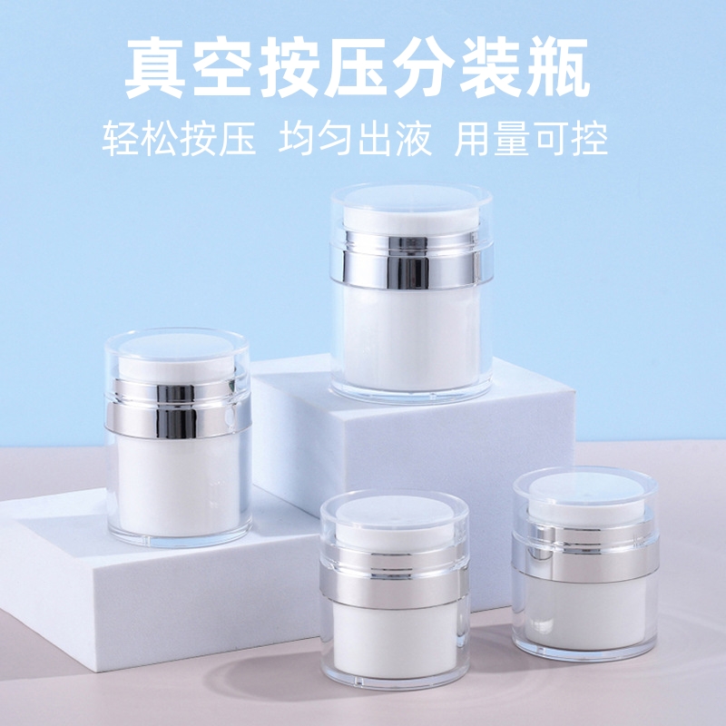 真空分装瓶旅行便携化妆品面霜水乳粉底液护肤品高档按压式小瓶子