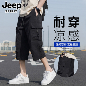 JEEPSPIRIT冰丝薄款七分工装裤男2025新款夏季美式高街口袋休闲裤
