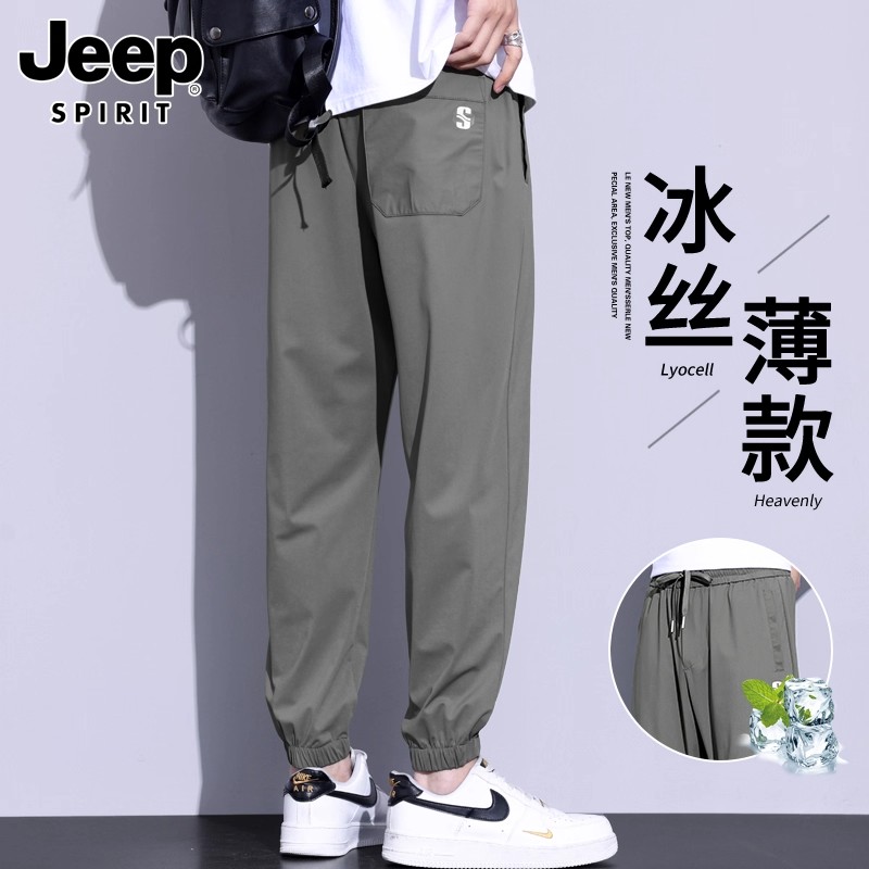 JEEPSPIRIT冰丝裤男款休闲弹力长裤夏季薄款速干裤男士宽松束脚裤