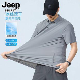速干爸爸宽松翻领POLO衫 JEEP t恤2025新款 SPIRIT高端冰丝男士 短袖