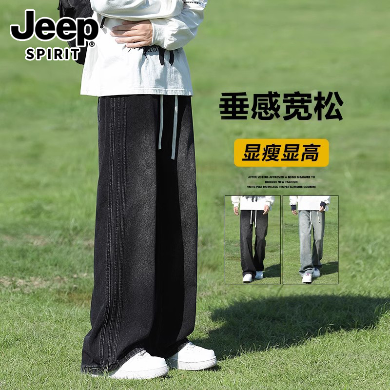 JEEPSPIRIT夏季黑色牛仔裤男宽松直筒高街复古美式天丝薄款阔腿裤