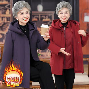 恒源祥集团彩羊FAZEYA中老年甄选羽绒服冬季可拆卸两件套妈妈女装