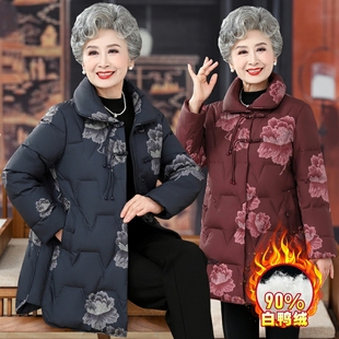 恒源祥集团彩羊FAZEYA中老年甄选羽绒服冬季妈妈女装中长【清仓】