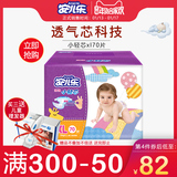 Khăn lau trái tim cho bé Khăn lau ướt cho bé Sơ sinh rắm tay đặc biệt không có bông thơm cầm tay 24 gói giấy sipiao