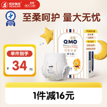 奇莫皇家至柔拉拉裤小包mini装L-3XL便携婴儿尿不湿透气试用春夏