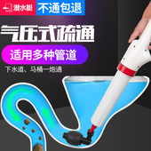 潜水艇下水道疏通器捅马桶吸工具厕所管道堵塞一炮通高压气神器
