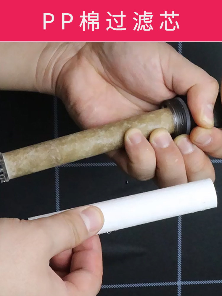 潜水艇滤芯增压美肤花洒