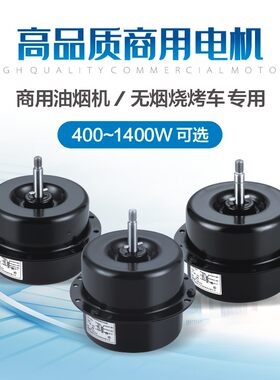 商用大功率电机家用电机芦氏耐用