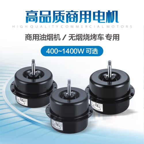 商用大功率电机家用电机芦氏耐用