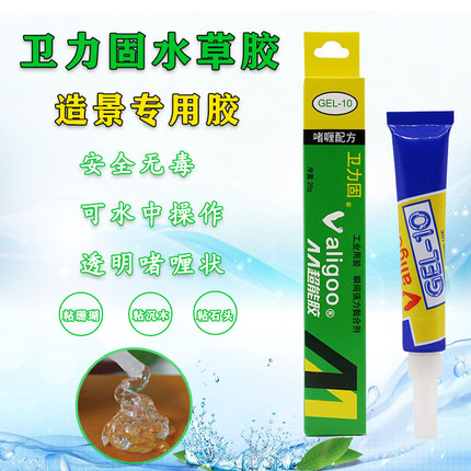 无毒水草胶珊瑚胶莫丝沉木胶非阿隆发胶水AA超能胶GEL-10啫喱胶水