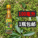 包邮 木姜子油100毫升 山胡椒油山苍子油贵州特产酸汤鱼火锅调味油