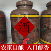 雪花啤酒听米酒泡酒包谷酒贵州特产黎平白酒清酒农家纯米自酿 包邮