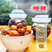 贵州特产五彩泡椒七彩泡椒酸辣传统腌制脆爽下饭散装 食品1斤