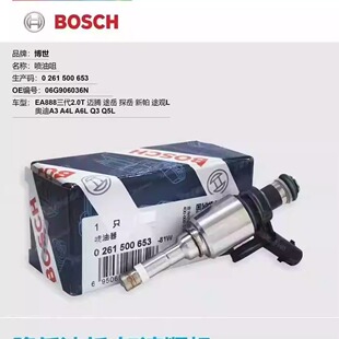 三代EA888 2.0T1.8T喷油嘴迈腾新帕途观奥迪A4LA6LQ5L正品授权店