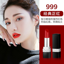 口红不掉色不沾杯唇膏999 888 520 正品 迪奥亚菲美颜滋润持久经典