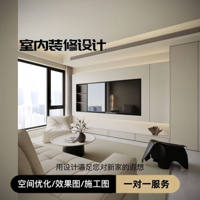 3D效果图制作代画施工图室内装修设计建模渲染效果图