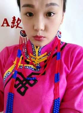 蒙古族串珠舞蹈日常表演长款耳环