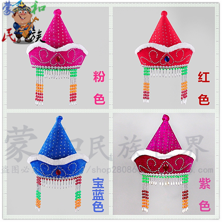 new蒙古族儿童白毛边女帽秋冬款尖顶珠链舞蹈中年春季卷边甩卖