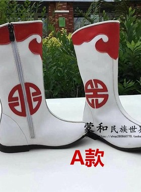 蒙古族儿童白色手工日常风马靴