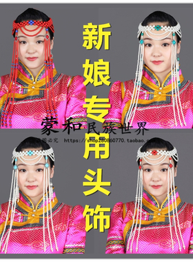 蒙古珠子加长款全新民族风发饰