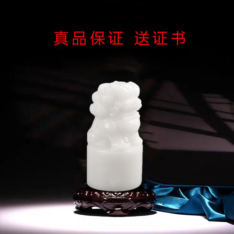 天然白玉狮子印章摆件玉玺招财定制可刻字办公室商铺开业商务礼品
