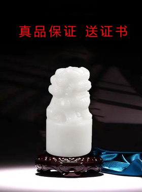 天然白玉狮子印章摆件玉玺