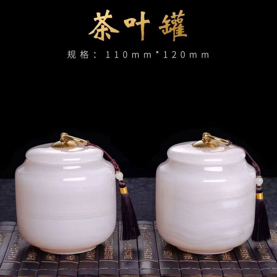 天然玉石茶叶罐精品高档摆件精致密封储存罐办公家用茶室装饰礼品