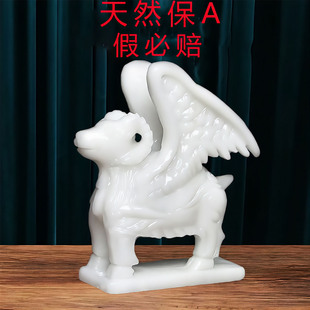 天然白玉白泽摆件上古山海经神兽瑞兽手工玉石雕刻装饰吉祥物摆件