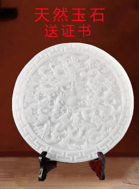 天然阿富汗玉九龙壁戏珠平安扣