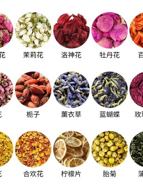 菊花茶胎菊王500g散装新货花茶大全金银花茉莉花玫瑰花桂圆肉枸杞
