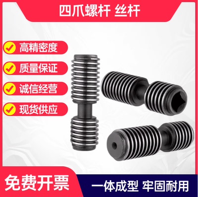 四爪单动卡盘螺杆环球众环