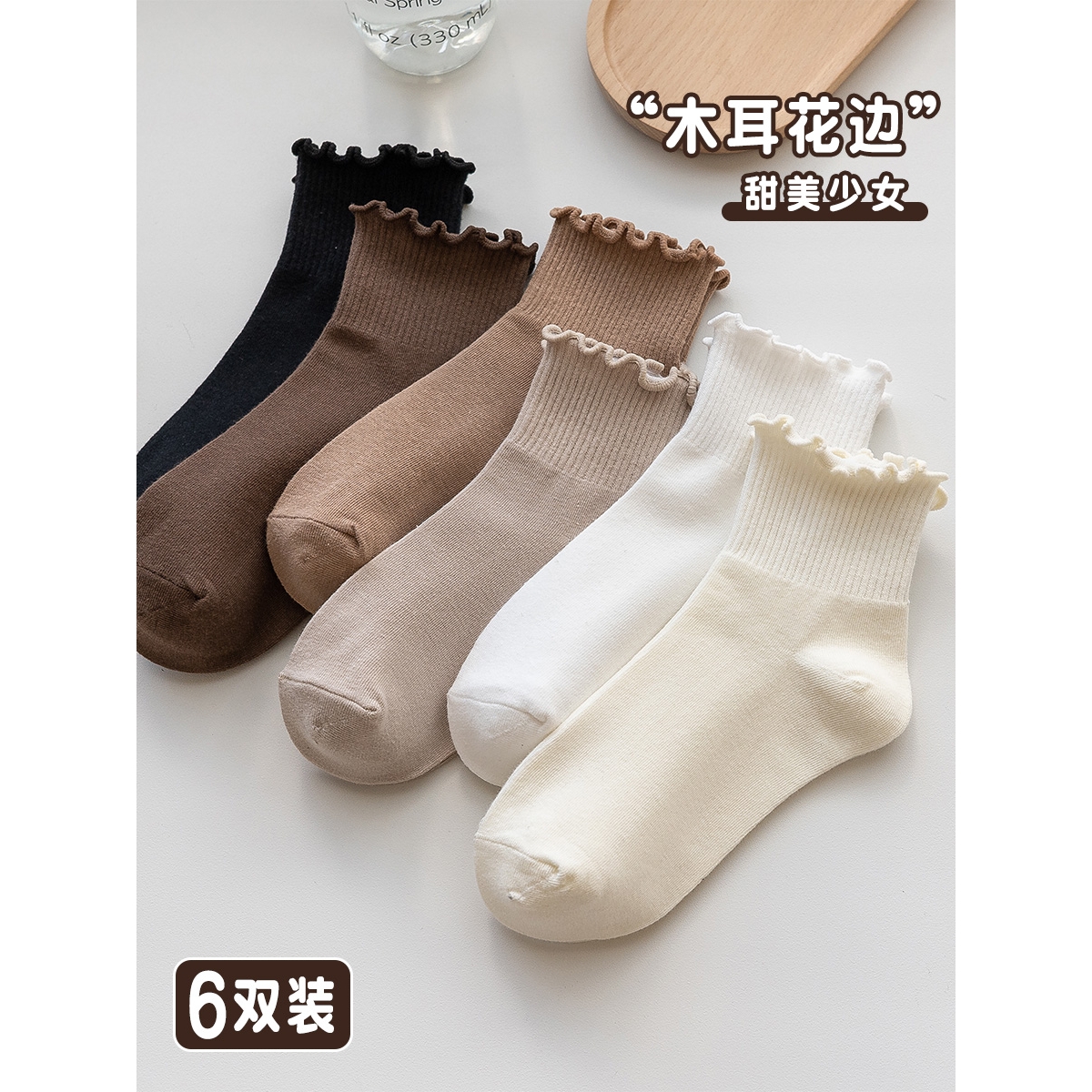 浪莎官方木耳边袜子女短袜春秋款纯棉搭配乐福鞋花边玛丽珍