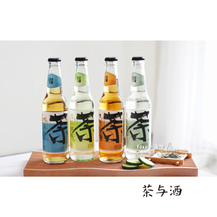 青提茉莉 冻柠茶 女士低度酒 茶语玖气泡果味茶酒4瓶 茶香清爽