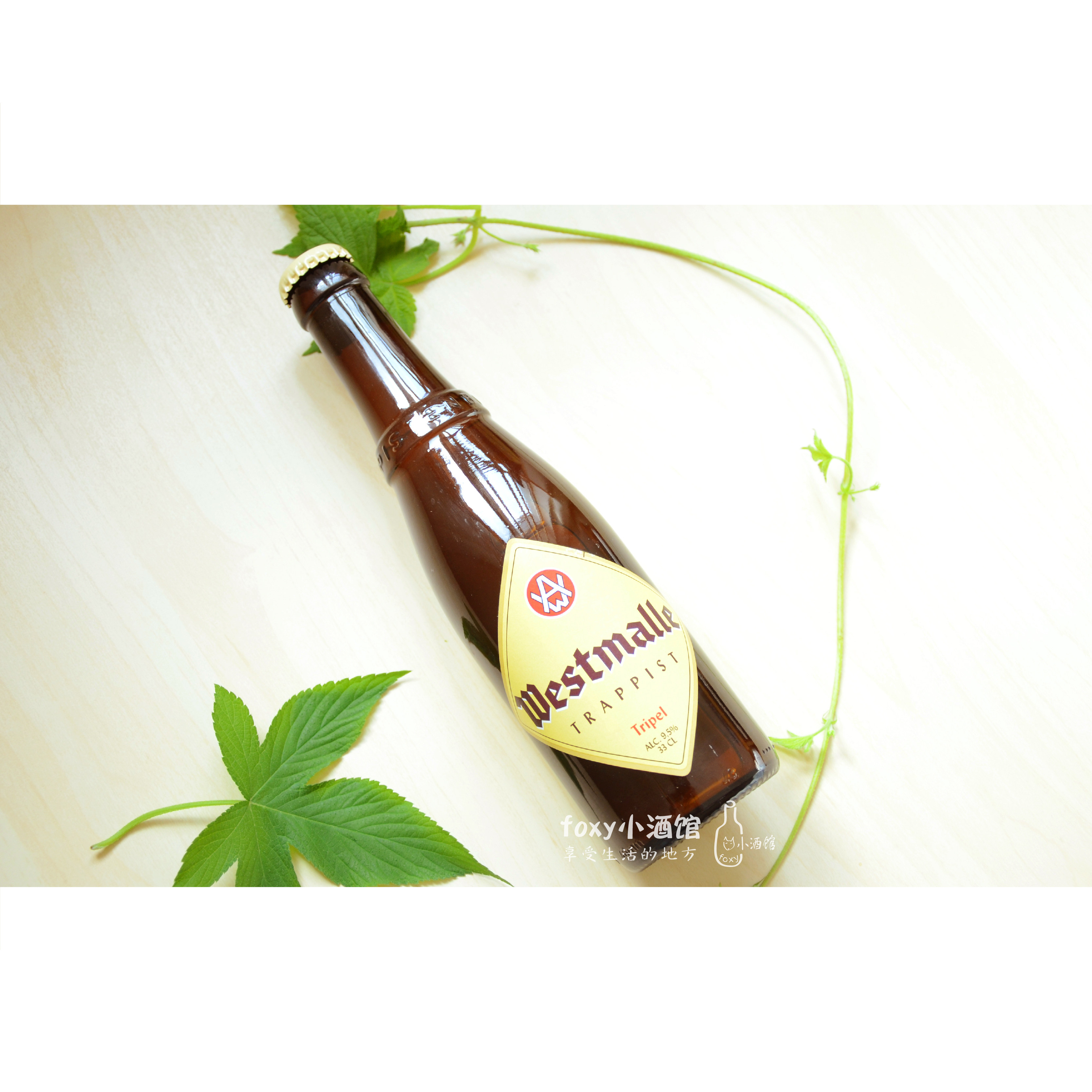 西麦尔三料啤酒330ml 比利时原装进口 高度数修道院啤酒 精酿啤酒