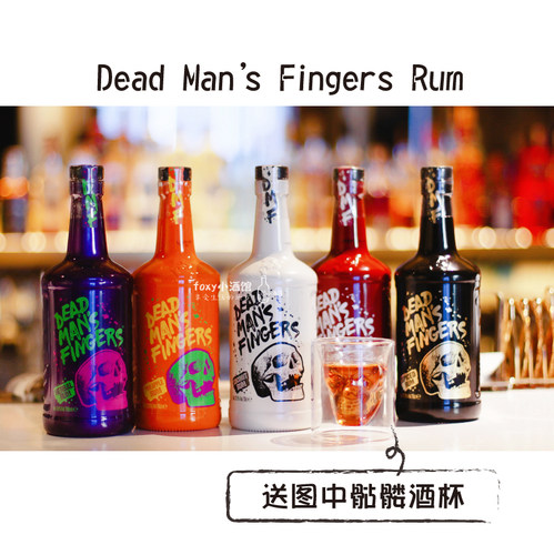 英国进口 死侍手指加勒比椰子朗姆酒 菠萝/原味/咖啡/等洋酒700ml